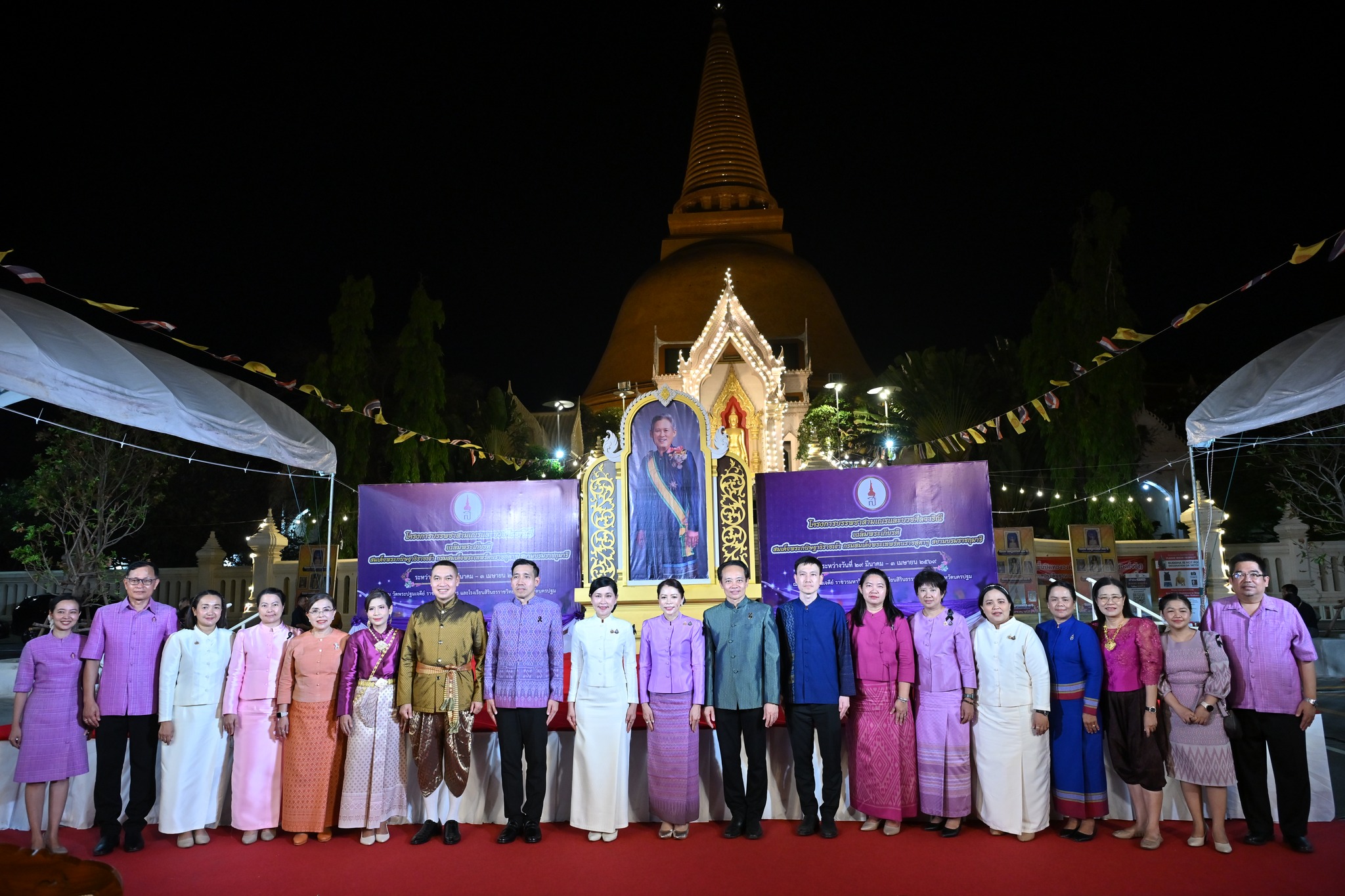 title - ส.ป.ก.นครปฐม พิธีเจริญพระพุทธมนต์และเจริญจิตตภาวนา ถวายพระพรชัยมงคลแด่ สมเด็จพระกนิษฐาธิราชเจ้า กรมสมเด็จพระเทพรัตนราชสุดาฯ สยามบรมราชกุมารี เนื่องในโอกาสวันคล้ายวันพระราชสมภพ 2 เมษายน 2569